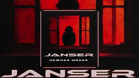 Janser – Нежная милая Vs WRC9 (VJ Romanovski)