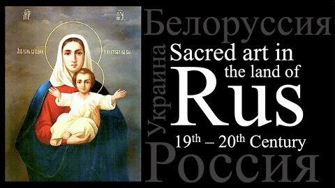 St. Lukes Gallery Episode 14 - Sacred Art in the Land of Rus, Part 4
