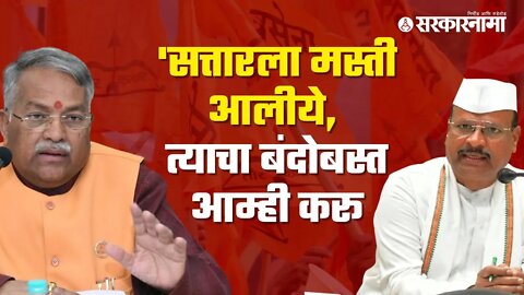 Chandrakant Kahire on Abdul Sattar | चंद्रकांत खैरेंकडून अब्दुल सत्तारांची खरडपट्टी | Sarkarnama