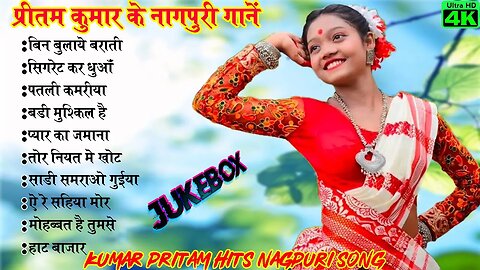 SINGER - KUMAR PRITAM KE SUPERHITS NAGPURI SONG 2023 !! TOP 10 BEST NAGPURI SONG !! MP3