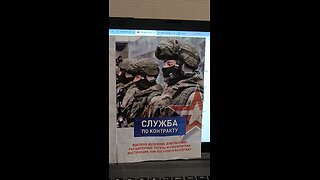 Russian Military Service Pamphlet