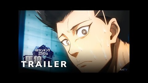Blue Lock - Official Trailer 6