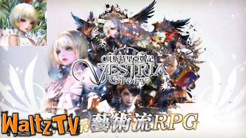 Vestria - Android RPG