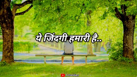 Ye Jindagi Hamari Hai | Emotional Shayari Status |