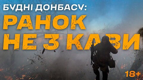 Brutal fighting of the 3rd Brigade with occupants near Avdiivka