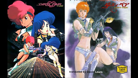 Dirty Pair Project Eden Movie Original Soundtrack - Love Theme From Dirty pair