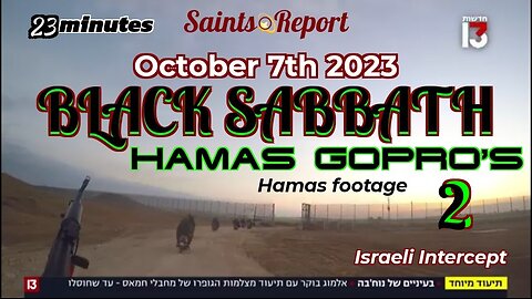 2889. Hamas GOPRO II
