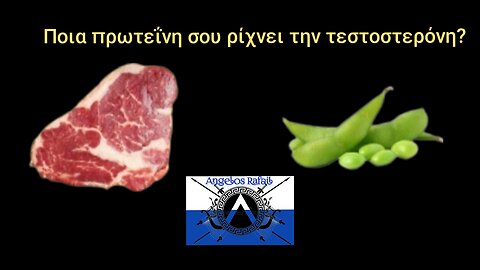 Η ωμή αλήθεια πίσω απ τα