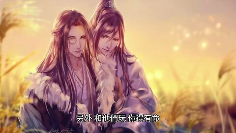 {將軍，夫人喊你種田了}526~532章 有聲字幕小說