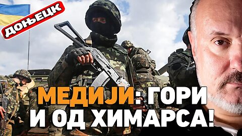 DONBAS DIREКTNO: Ukrajinska ofanziva uveliko traje i to naočigled svih!