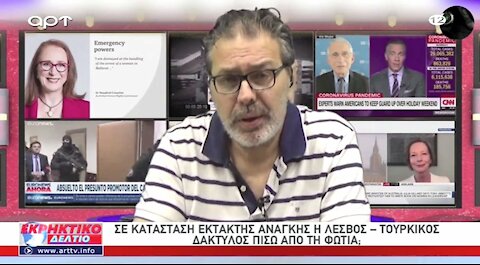 Ο Στέφανος Χίος στο Εκρηκτικό Δελτίο του ΑRΤ 09-09-2020