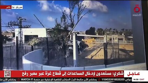 Israel bombs Rafah border checkpoint to prevent humanitarian aid from crossing into Gaza. #warcrimes