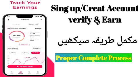 How to Sign up and Verify on B Love Network | Account kese bna kr verify kese krty hen