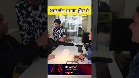 🔥🔥ਮੇਰਾ ਚੰਨ ਵਰਗਾ ਮੁੰਡਾ ਹੈ 🔥🔥#funny #comedy #comedyfilms #funnyvideos @AlbelaTV