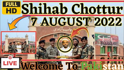Shihab chottur Grand Entry in Pakistan | अरे वाह भारत का शेर शिहाब पहुंच गया पाकिस्तान शानदार एंट्री