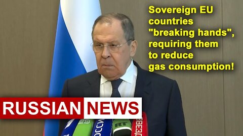 Lavrov: Sovereign EU countries "breaking hands", requiring them to reduce gas consumption. Russia