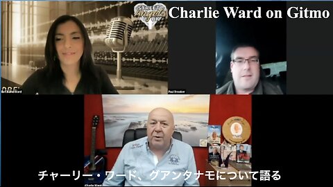 Charlie Ward on Gitmo ／ チャーリー・ワード、グアンタナモについて語る
