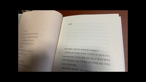 잃어버린 기도의 비밀, 그렉 브레이든, 프란치스코 수도회, 페르시아, 신비주의, 시인, 자랄루딘 루미, 과거로가는 다리, 게오르기 구르지예프, 칼린 지브란, 예언자, 루이스 리키