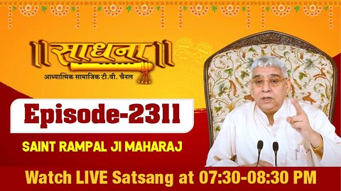 Sadhna TV 13-08-2022 || Episode: 2311 || Sant Rampal Ji Maharaj Live Satsang