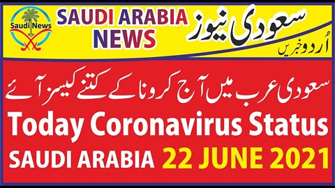 How Many Covid 19 New Cases Register in Saudi Arabia Today Saudi News?