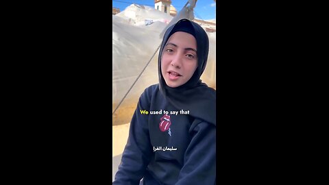 ►🚨🇵🇸🇵🇸🇵🇸 Young Teen Palestinian reflecting on the loss of her home...precious ordinary moments.