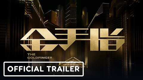 The Goldfinger - Official Trailer