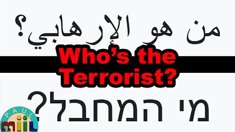 Who's the Terrorist?