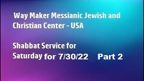 Parashat Matot – Masei - Shabbat Service for 7.30.21 - Part 2