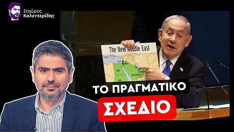 Το Ισραηλινό σχέδιο της «Μεγάλης Γάζας»