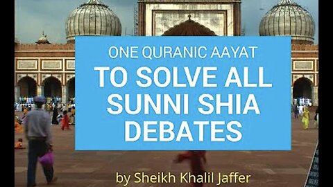 1 Quran Aayat Solves Sunni vs Shia debate within 6 minutes