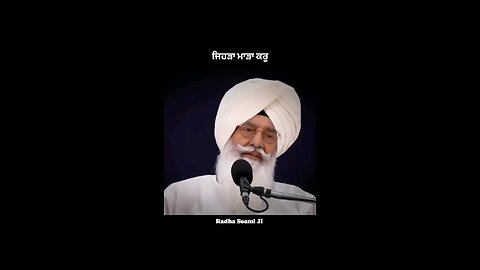 radha soami ji