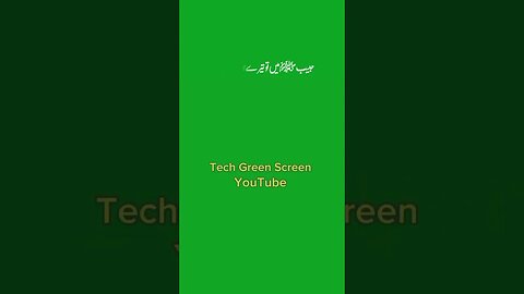 RASOOL ULLAH SAW ny farmaya 🌸🏵️🌻🌷| Green screen islamic status | #urdustatus @techgreenscreen