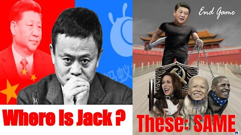 Where do you think is Jack Ma?