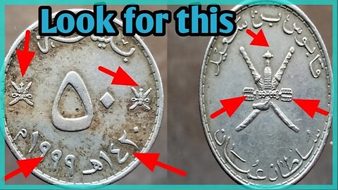 Oman 50 Baisa 1999 -1420 Coin velue قابوس بن سعيدسلطان عمان. Value with both detail?