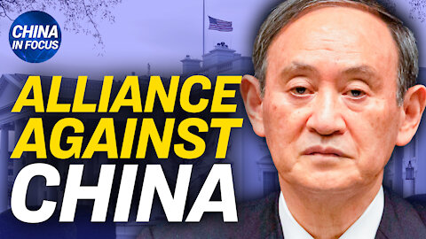 US-Japan strengthening alliance against China; Unofficial militia: CCP strategy in South China sea
