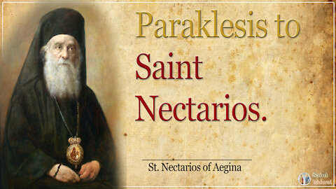 Saint Nectarios | Paraklesis Service & Supplicatory Canon