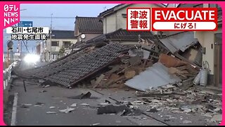 Japan earthquake. No English