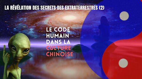 La révélation des secrets des extraterrestres (2): L'étude de l'humanité par les extraterrestres