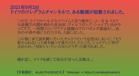 30年前、瀕死の政治家のために祈った女性は、今...