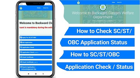 How to Check SC/ST/OBC Caste Certificate | Mj Tuber | How to Check SC/ST/OBC Application status