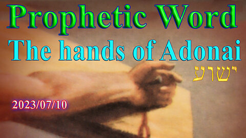 The hands of Adonai (YHWH/ Yeshua), Prophecy