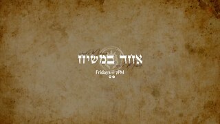 October 13th, 2023 // Erev Shabbat Service // Tikvah L'Chaim Messianic Ministry