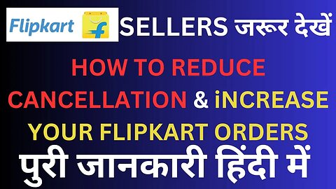 How to increase orders on Flipkart,Reduce cancellation & Increase your Orders पूरी जानकारी हिंदी में