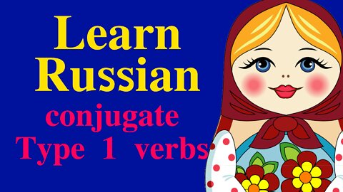 Type One Verbs of the Russian Language Part 1