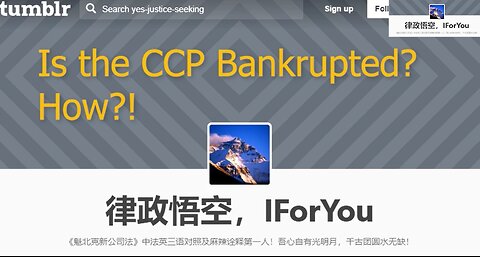 Is the CCP Bankrupted? How?
