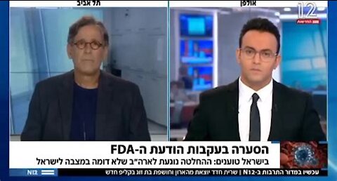 Израильский журналист Нир Арад высказывается про отсутствие разрешения FDA на 3-ю дозу