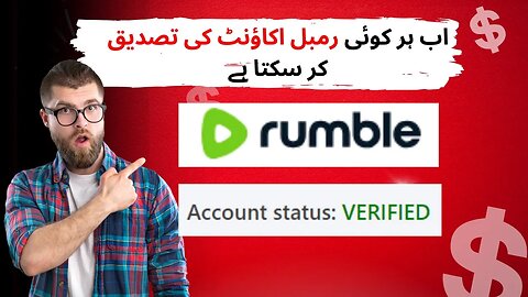 How to verify Rumble Account in Pakistan 2023 | Make Money Online