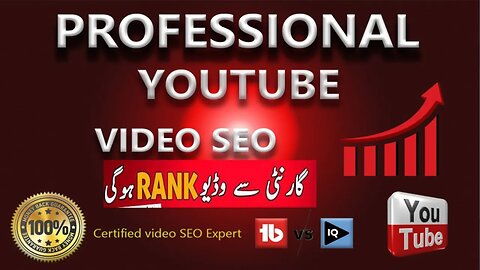 youtube seo krne ka best tariqa 2023 mn| seo youtube videos 2023