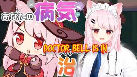 [Wunderdoktor] VTuber Doctor Bell Nekonogi is in