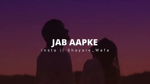 Meri Jaan Eid To Hamari Tab Khaas 🥺💔Heart Touching Lines | Sad Status | One Line Shayri#shayare_wafa